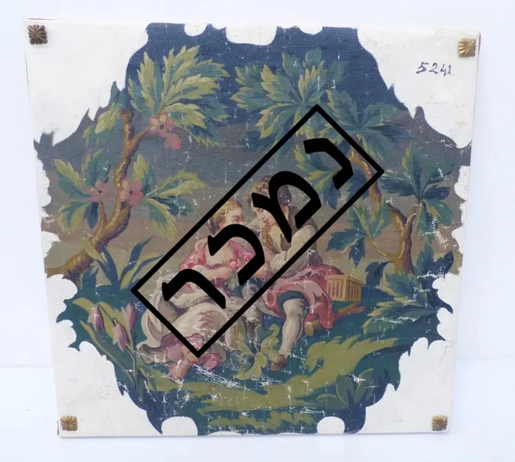 548df2e2-7a4d-4da6-b31c-d6c625d5b98a העתק.jpg