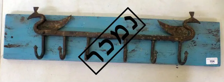 75eaa9f2-eedc-4e6c-9491-2b944eaa7558 העתק.jpg