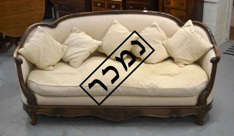 7bab2794-9745-42db-857a-6b7851194dac העתק.jpg