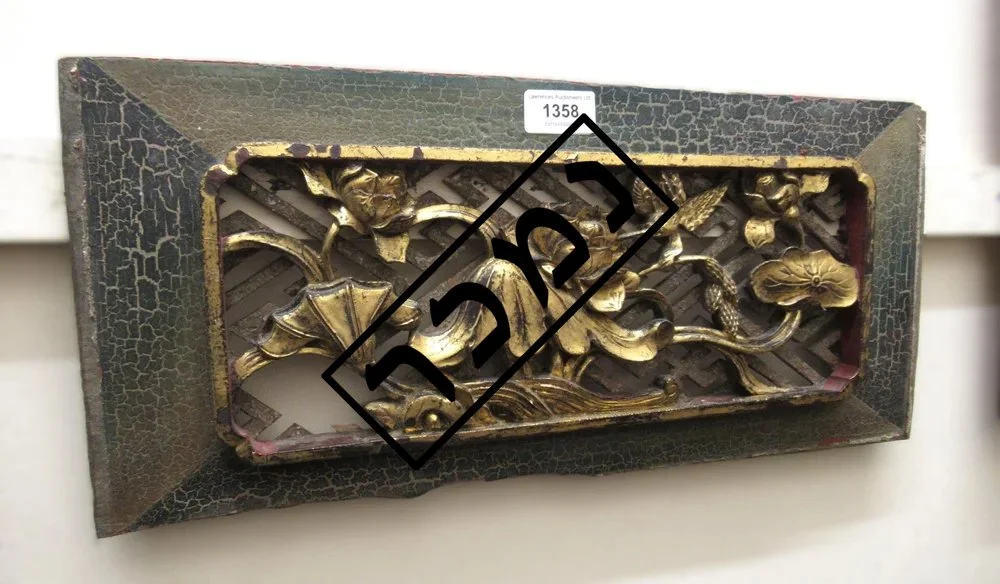 1358 העתק.jpg