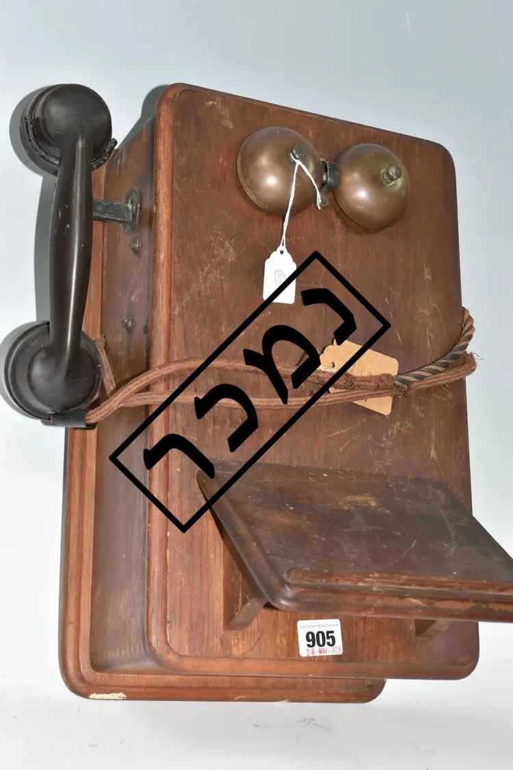 905-1 העתק.jpg