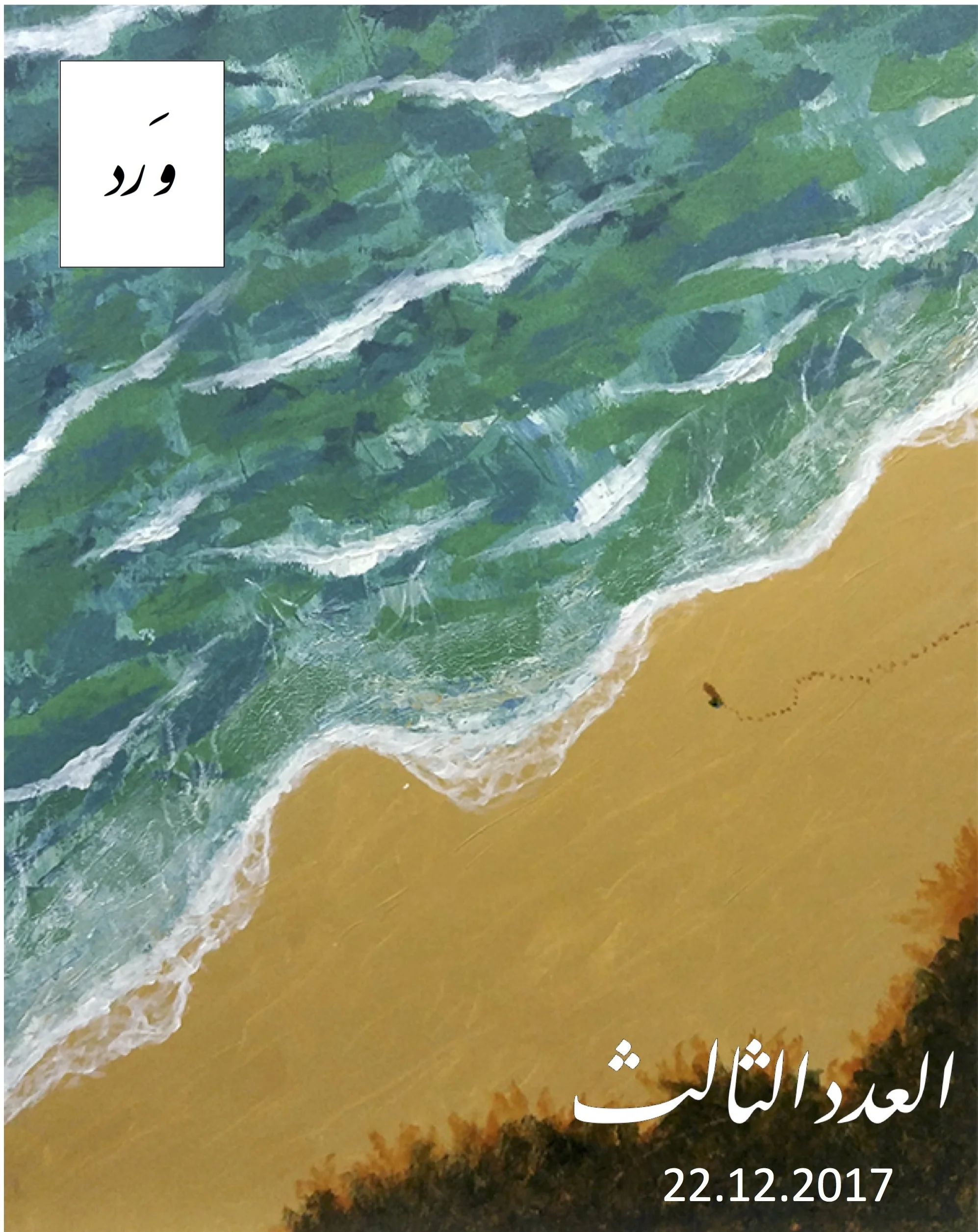 cover 3.jpg