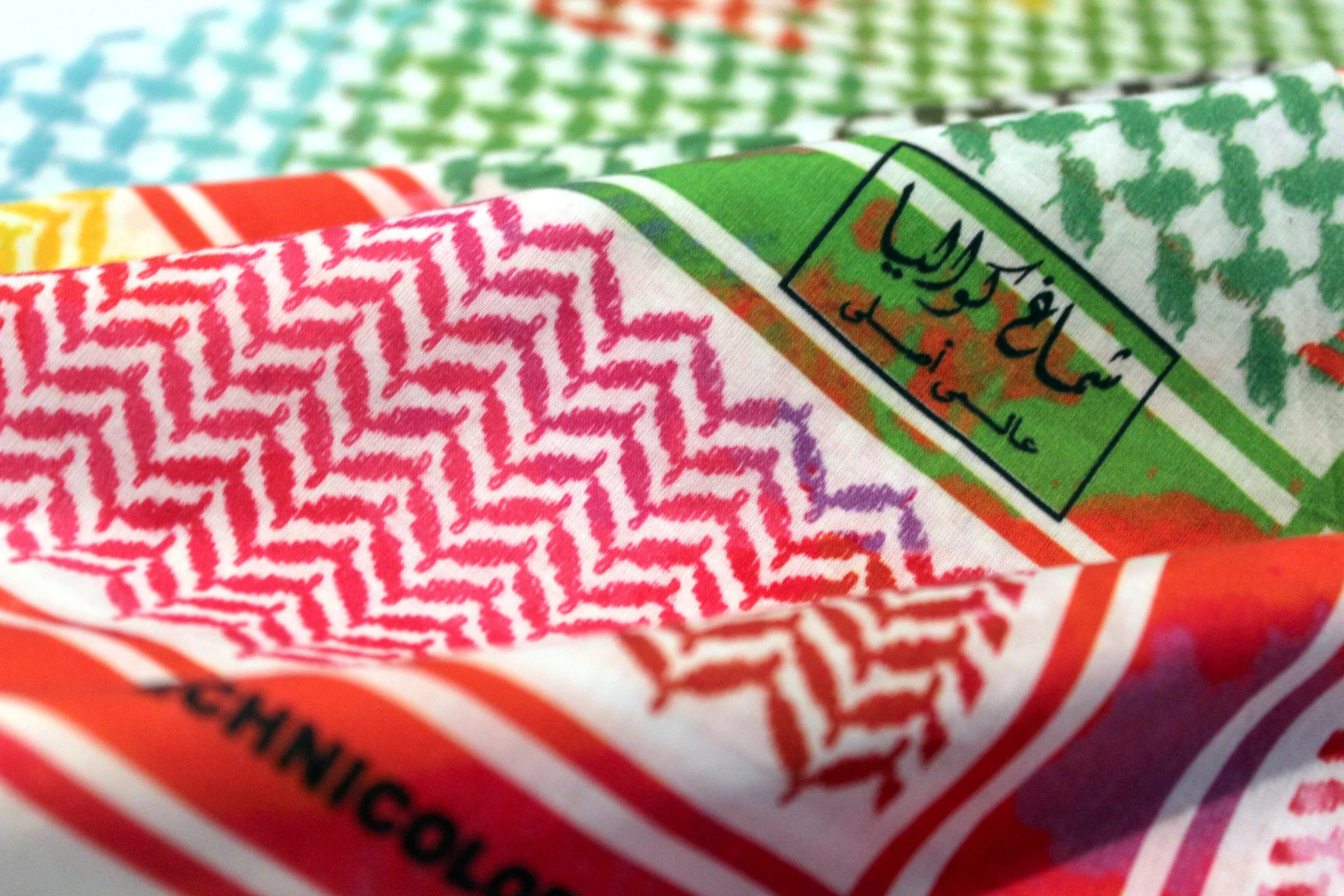 Shimagh Qualia - Technicolor - Meshal.jpg