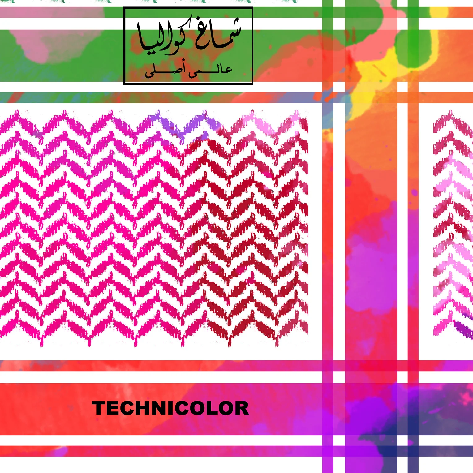 2. sq detail2.jpg