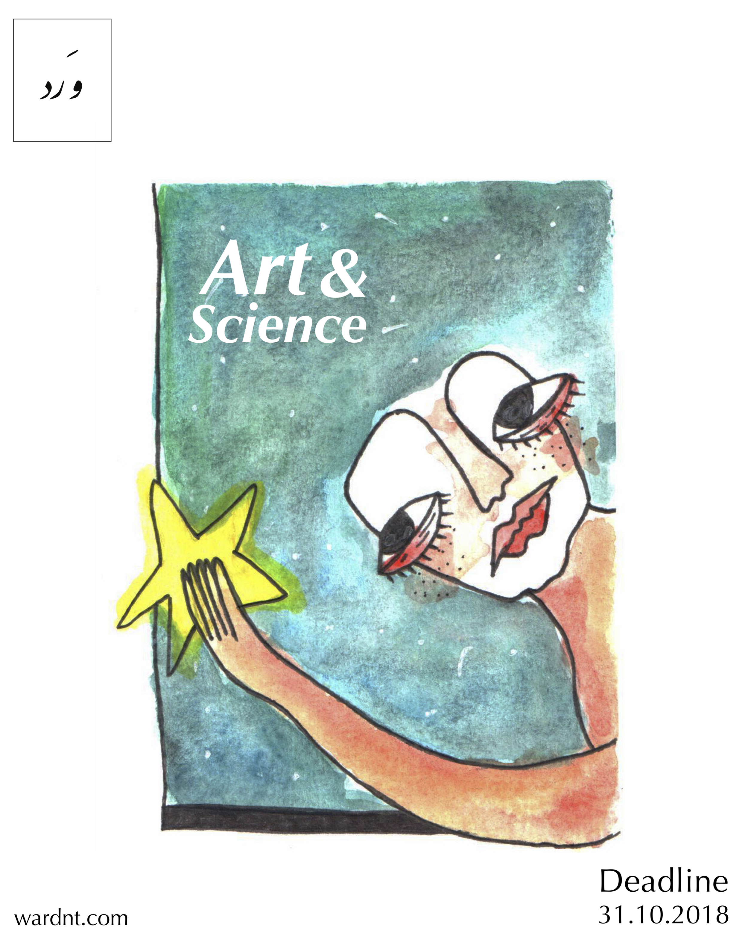 art and science - english.png
