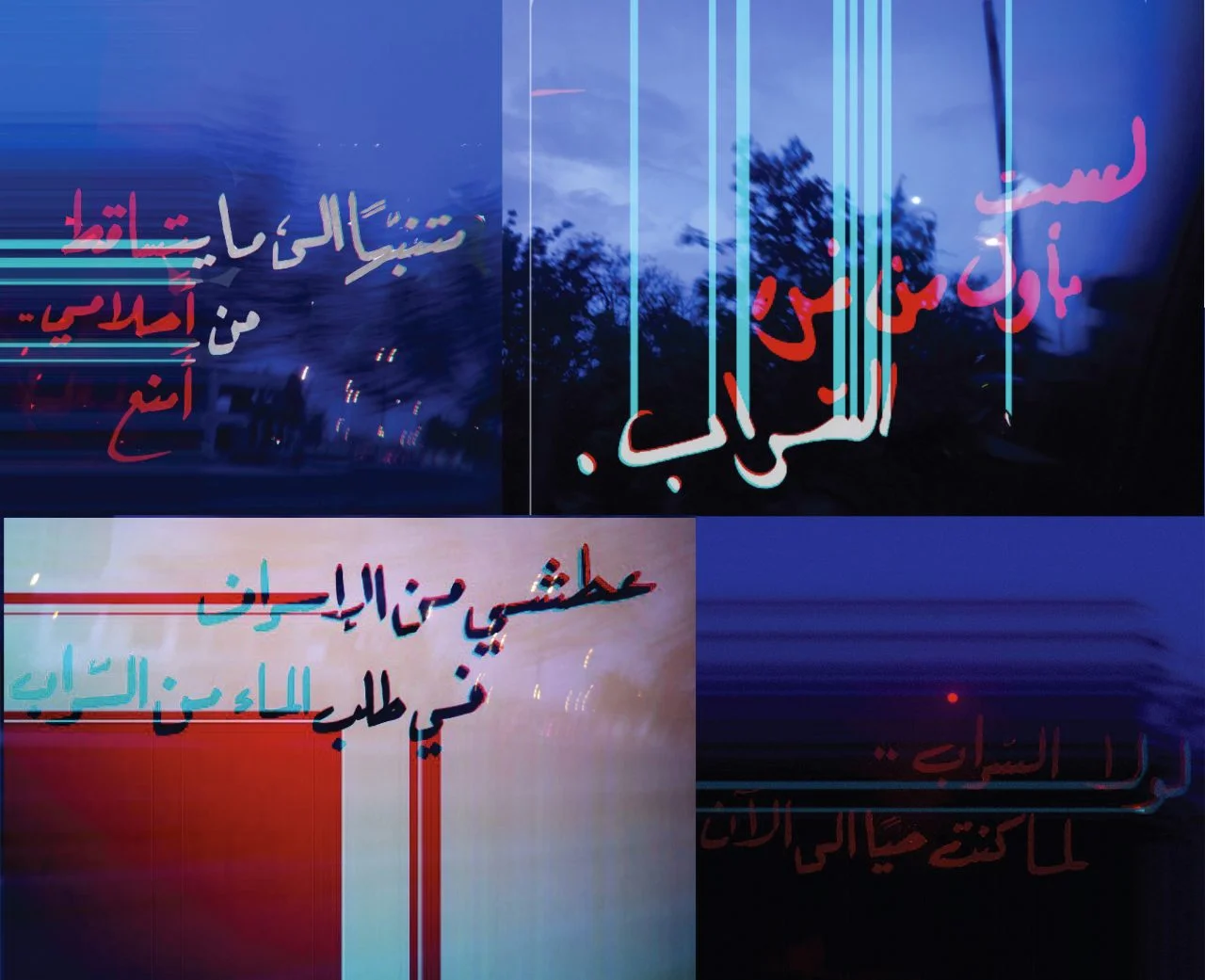 A1FSarab-copy-1280x1041.jpg