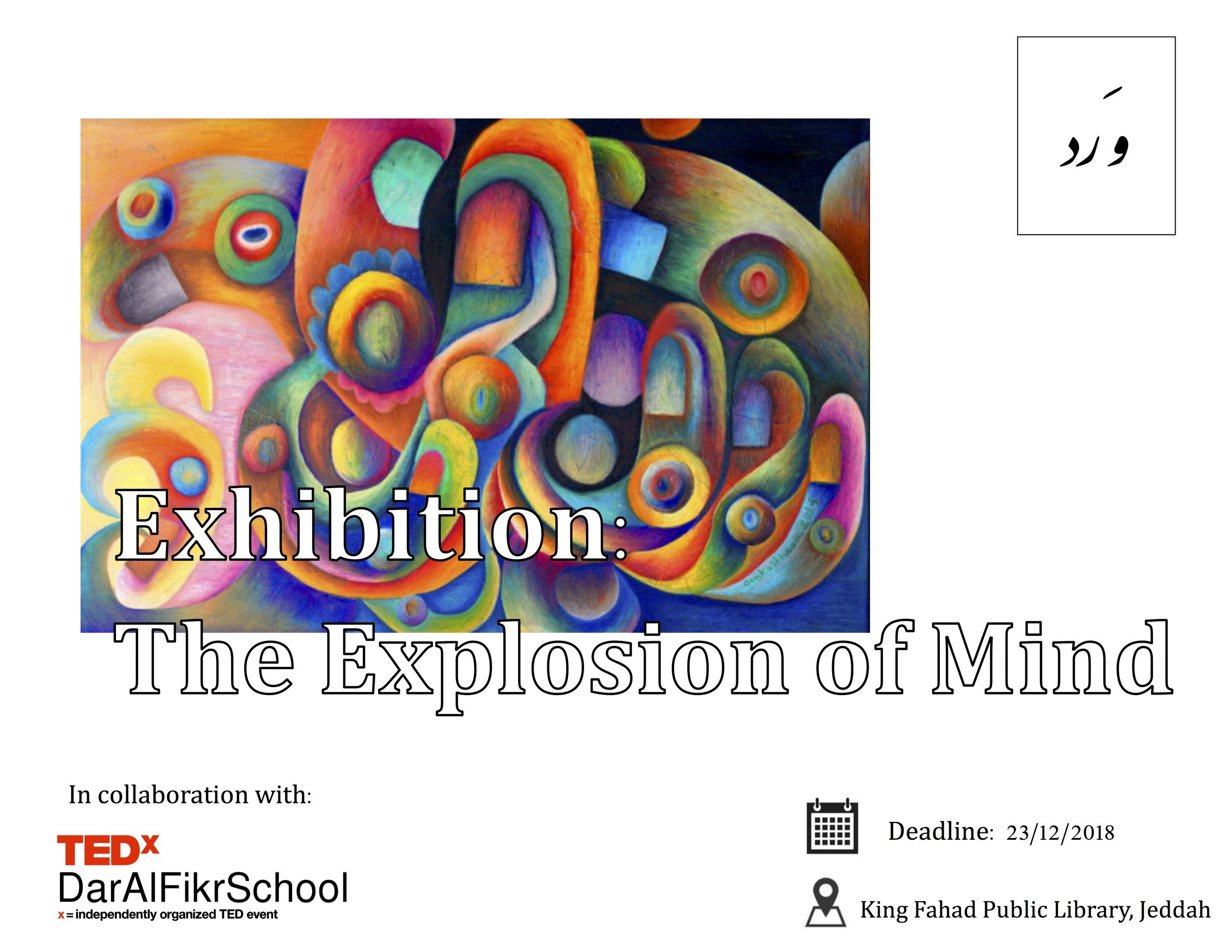 Explosion of Mind Exhibition 