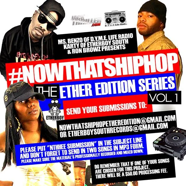 MixtapewithRonBrowz.jpg