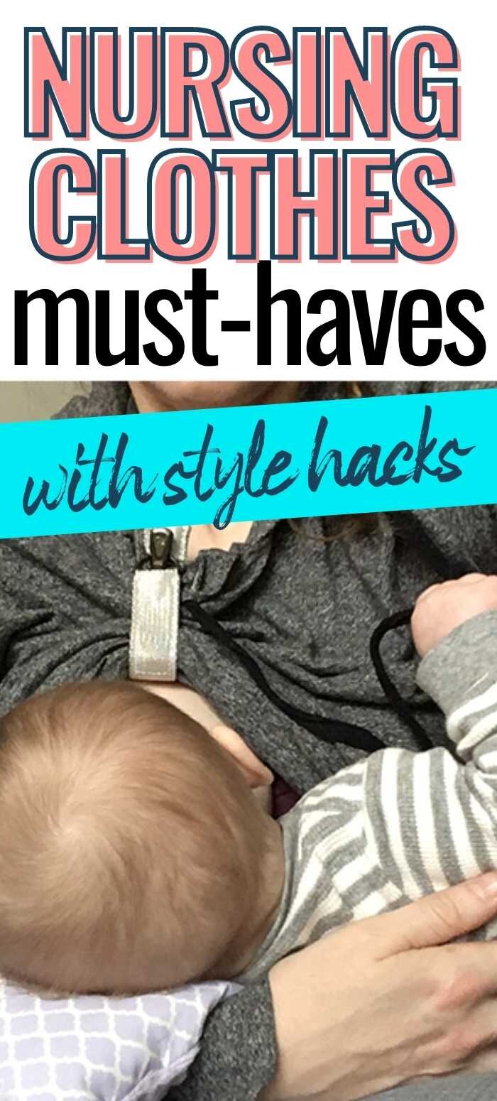 6 Nursing Clothes Must-Haves (with DIY hacks!) — Milkology®