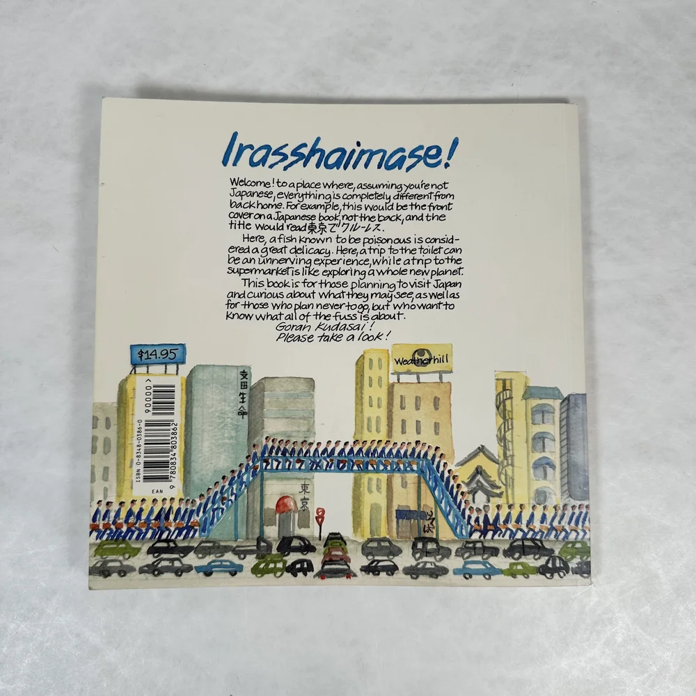 Japanese Language Manga Set “Tobaku Mokushiroku Kaiji” — Japanese