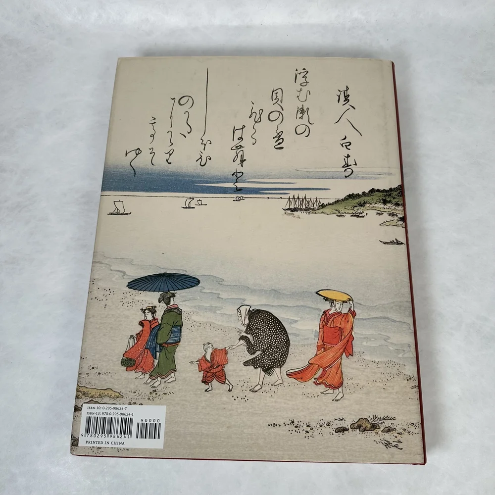 Nabeshima Ware Vase — Japanese Cultural & Community Center of