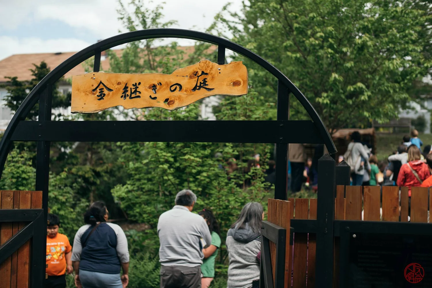 Kintsugi Garden Japanese Cultural Community Center Of Washington