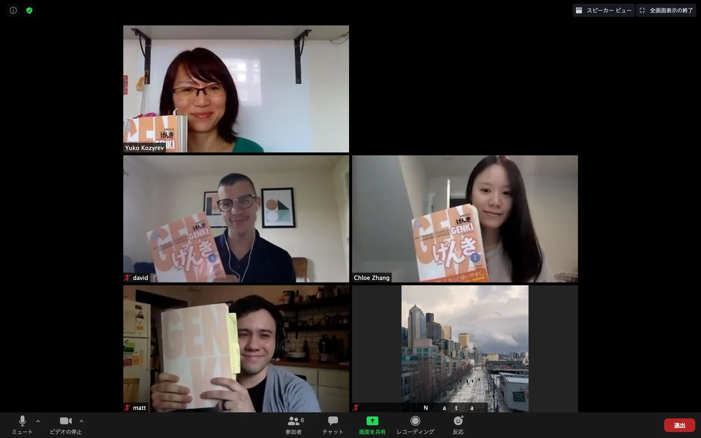 学校の文化 120th Anniversary of the Seattle Japanese Language School