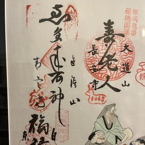 Shinobu Ghosh様専用 上白精米 | www.gamescaxas.com