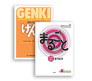 Adult Online Japanese Language Classes — Japanese Cultural