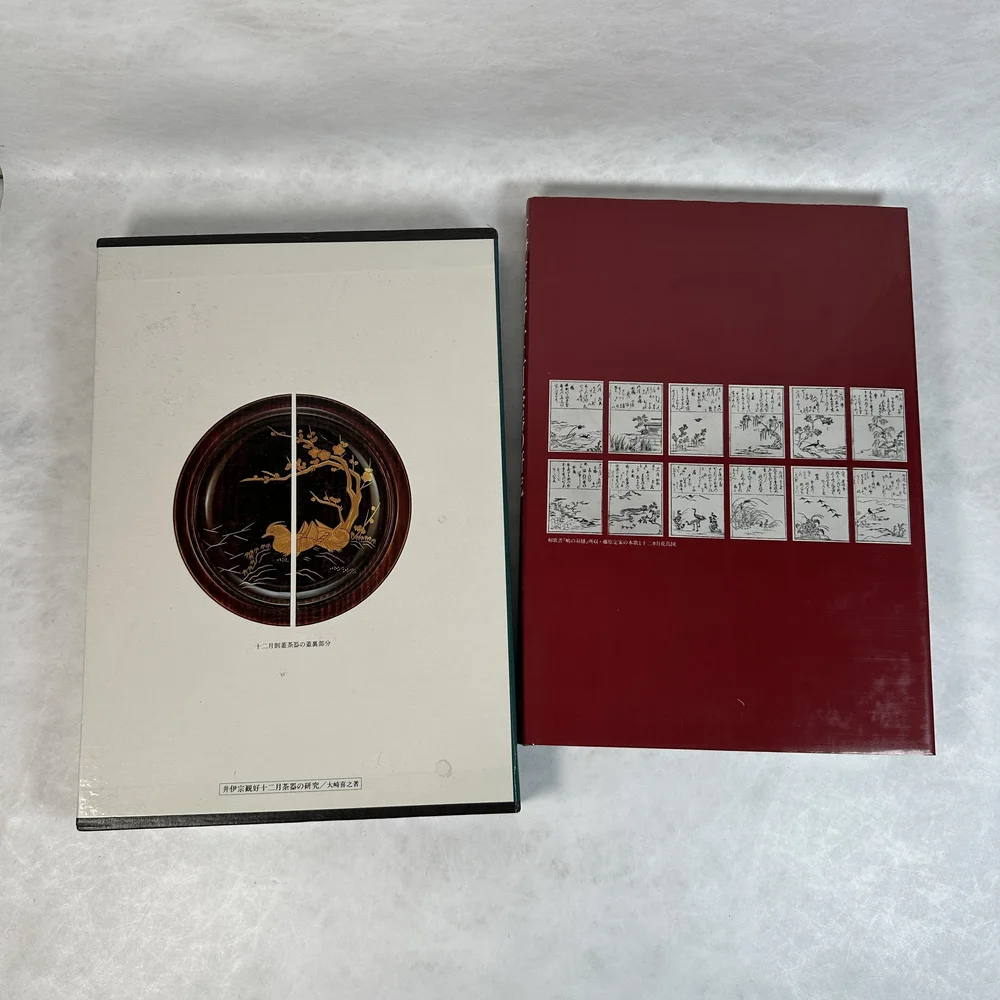 Japanese Book about Tea Containers — Japanese Cultural & Community