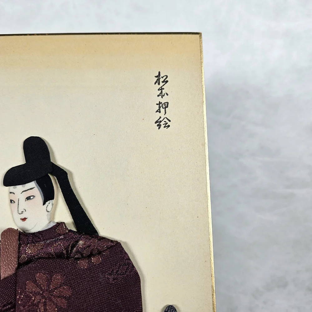 Woodcut Print Replica — Japanese Cultural & Community Center