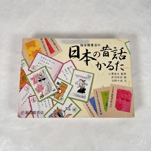 Karuta Set for Kids — Japanese Cultural & Community Center of