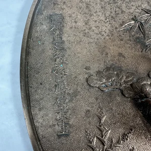 Old Style Hand Mirror — Japanese Cultural & Community Center of