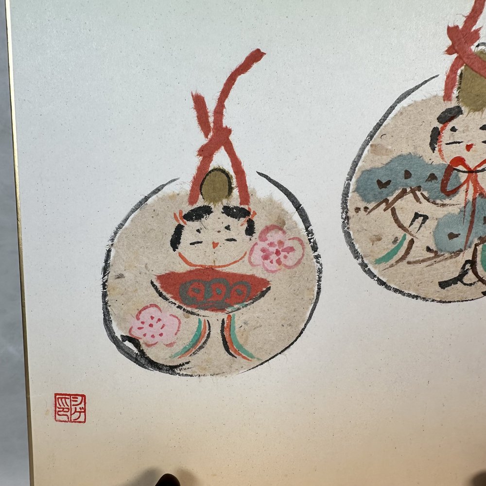 Framed Art “Hotei & Child” — Japanese Cultural & Community Center