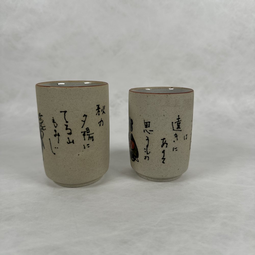 Set of 2 Ware Plates — Japanese Cultural & Community Center Set of 2 Ware Plates — Japanese Cultural & Community Center