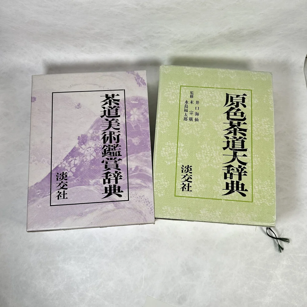 Japanese Reference Books about Tea Ceremony — Japanese Cultural