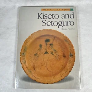 English Book “Kiseto and Setoguro” — Japanese Cultural & Community