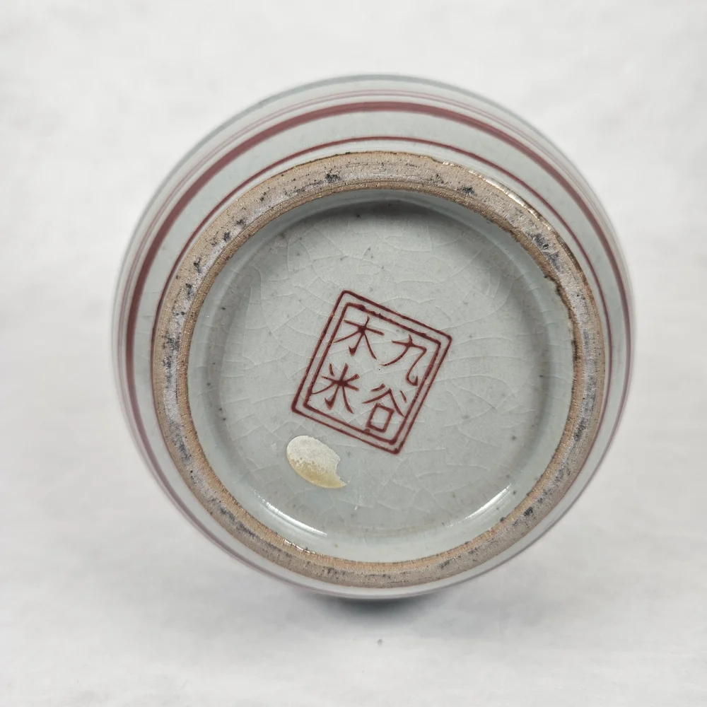 Kutani Vase — Japanese Cultural & Community Center of Washington 