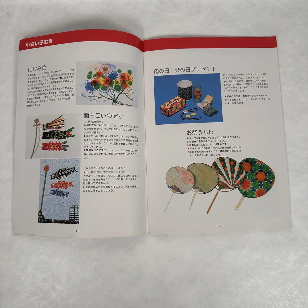 Paper Marbling Kit — Japanese Cultural & Community Center of 