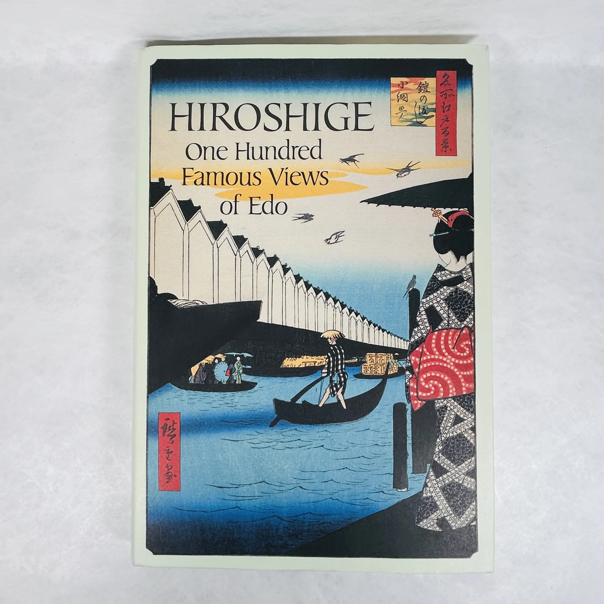 書 JAPANESEART:THEGREAT EUROPEANCOLLECTIONS 書 JAPANESEART:THEGREAT EUROPEANCOLLECTIONS 書 JAPANESEART