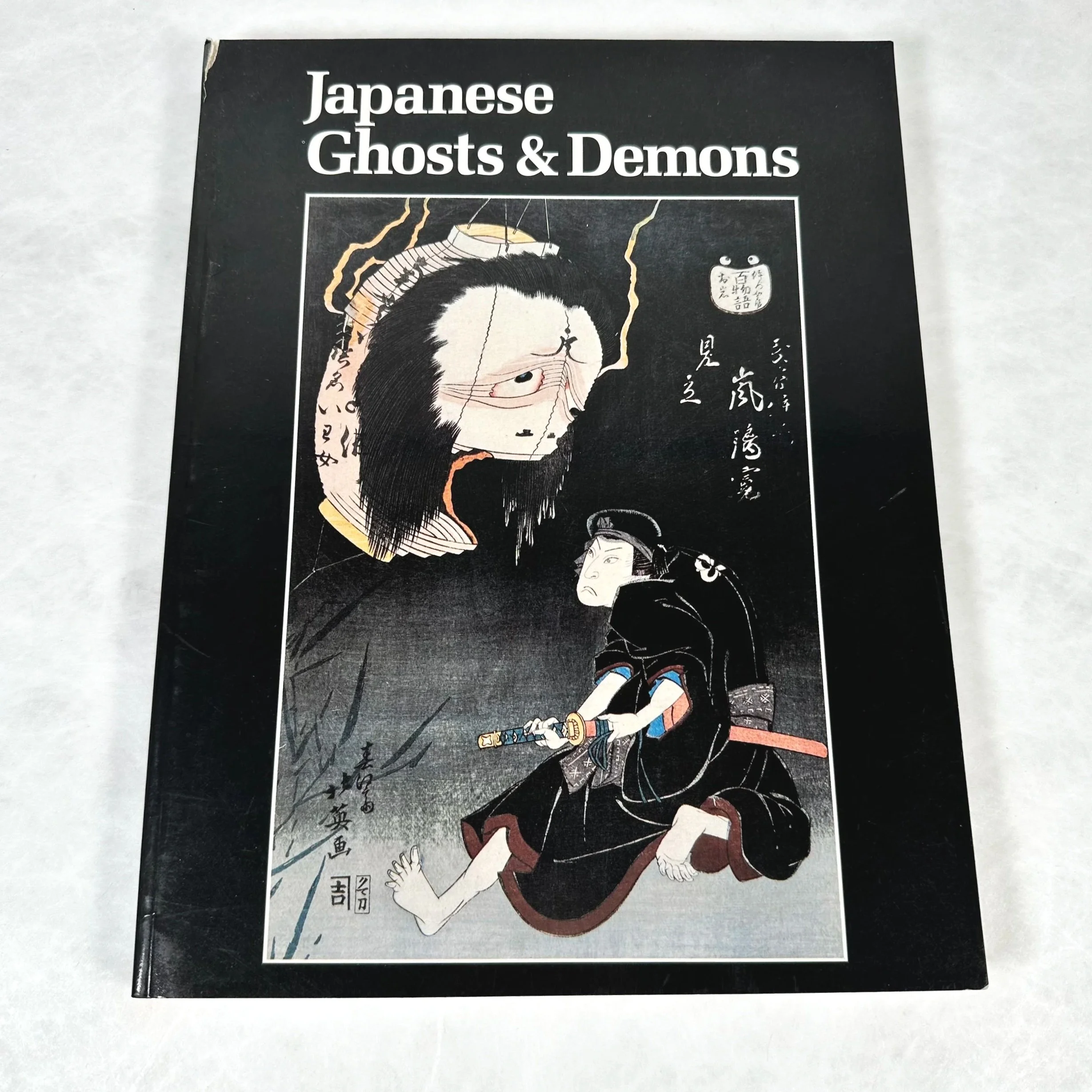 本 JAPAN SUPERNATURAL 幽霊 妖怪 アートブック