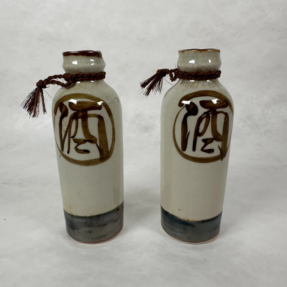 Sake Set — Japanese Cultural & Community Center of Washington Seattle