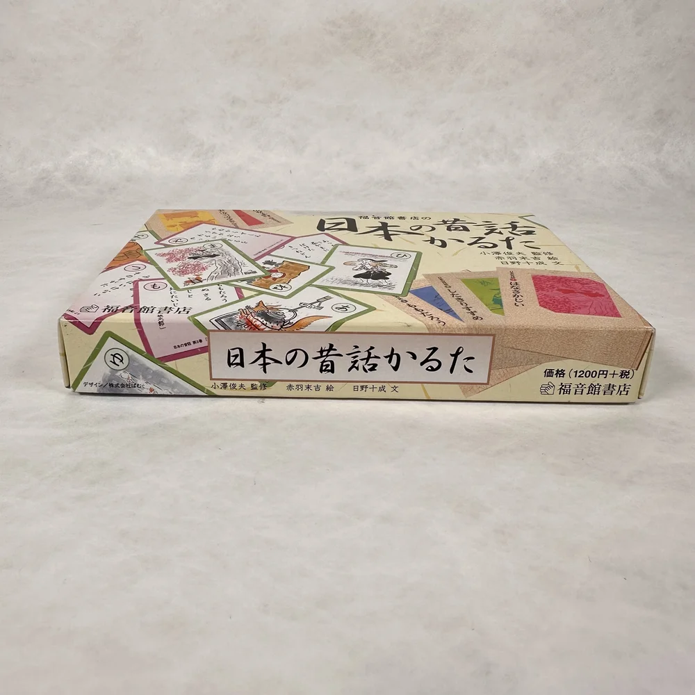 English Book “Kiseto and Setoguro” — Japanese Cultural & Community