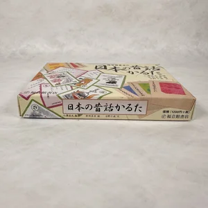 Karuta Set for Kids — Japanese Cultural & Community Center of