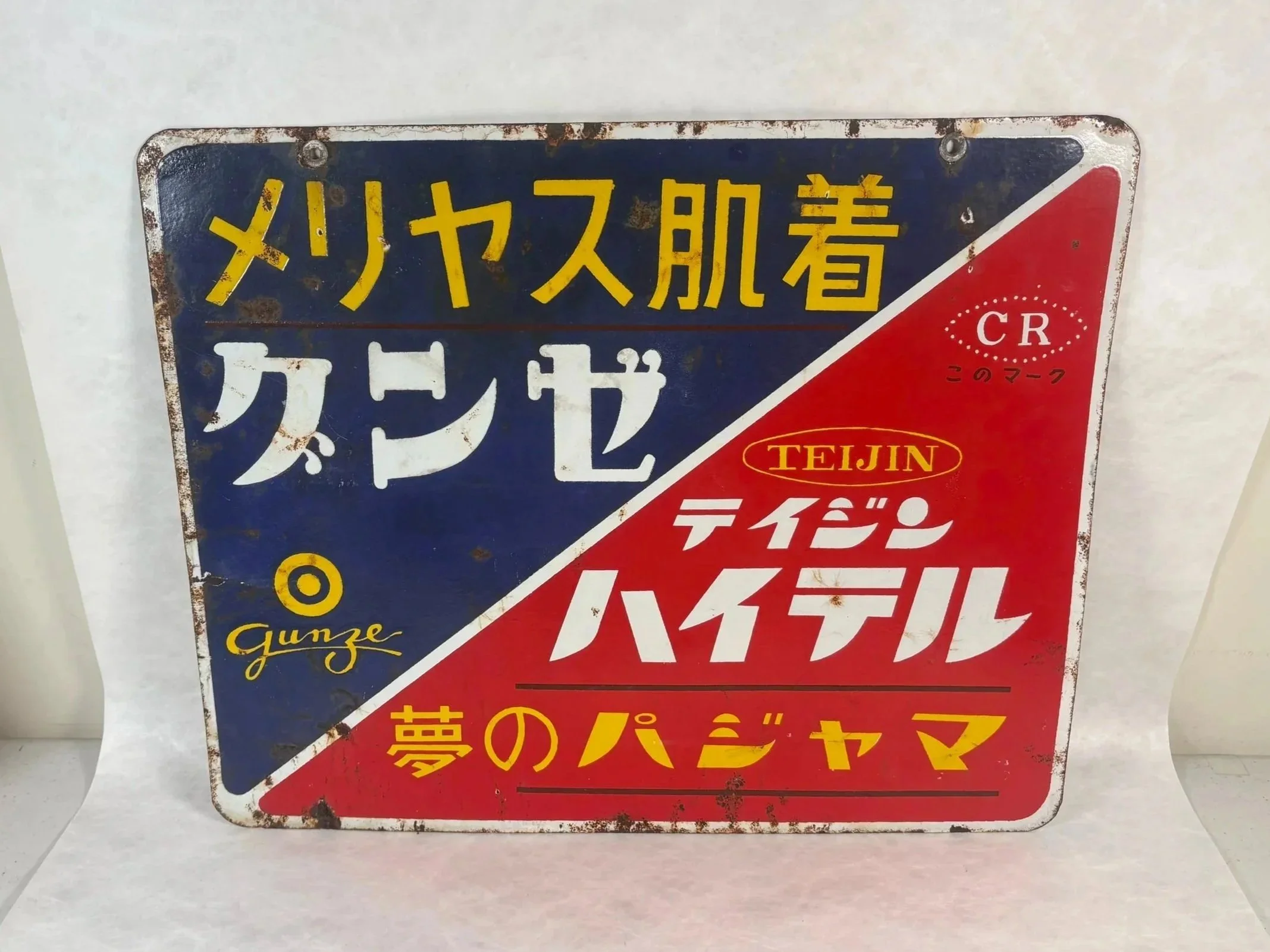 Vintage Store Sign — Japanese Cultural & Community Center of