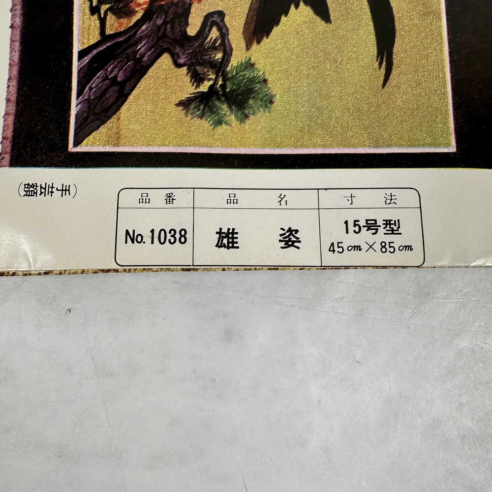 Kabuki-Themed Bunka Shishu Kit — Japanese Cultural