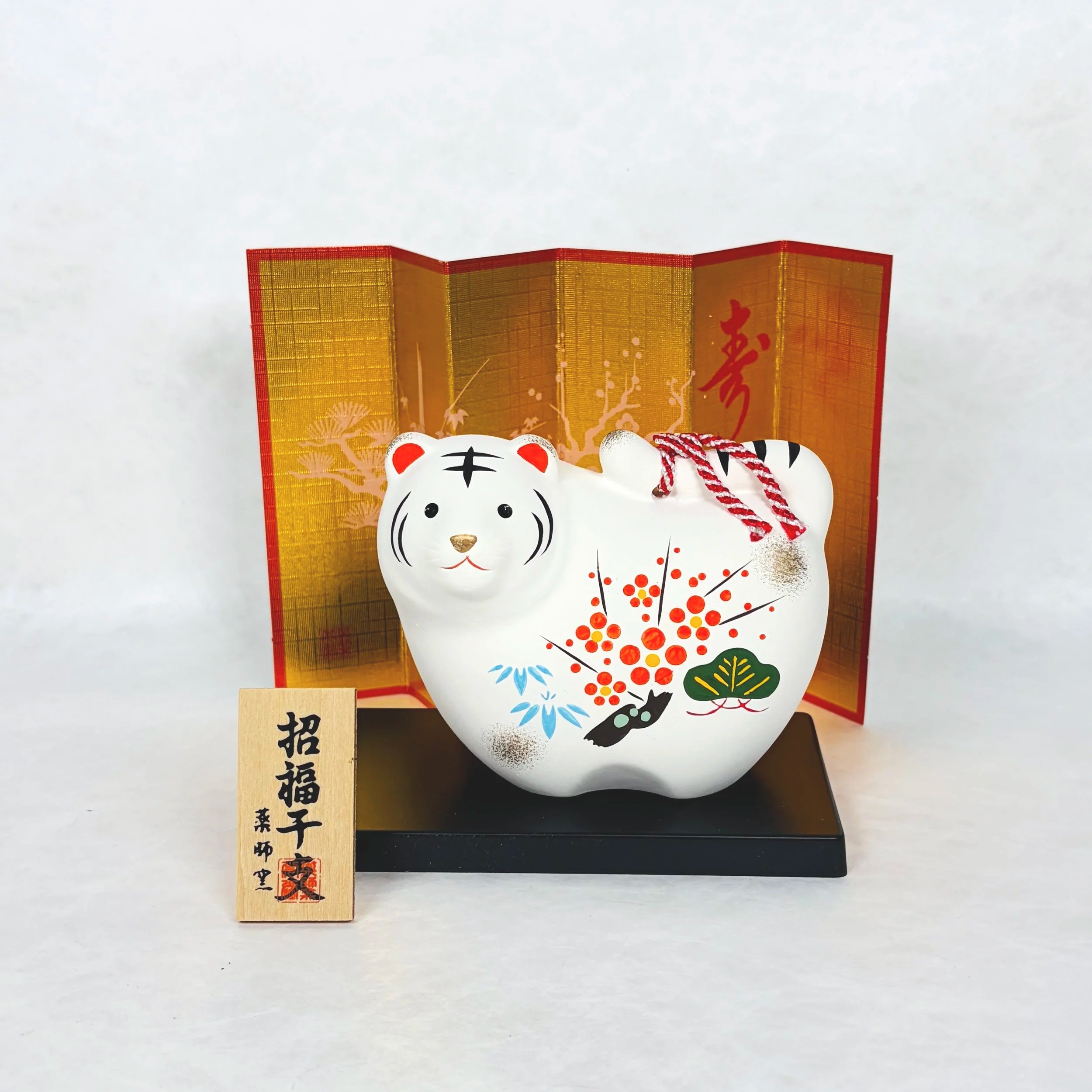 Hosekibako Online: Decor — Japanese Cultural & Community Center of