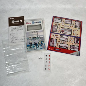 Portable Sugoroku Game — Japanese Cultural & Community Center of