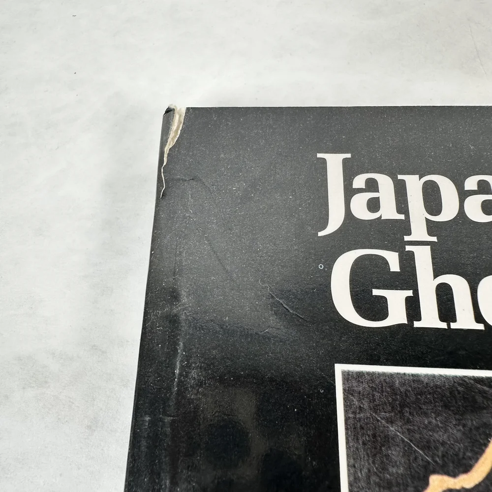 JAPAN SUPERNATURAL 幽霊 妖怪 アートブック 本 JAPAN SUPERNATURAL 幽霊 妖怪 アートブック