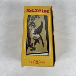 Kabuki-Themed Bunka Shishu Kit — Japanese Cultural & Community