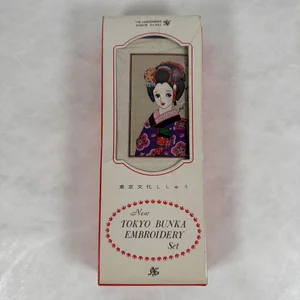 Bunka Shishu Kit — Japanese Cultural & Community Center of