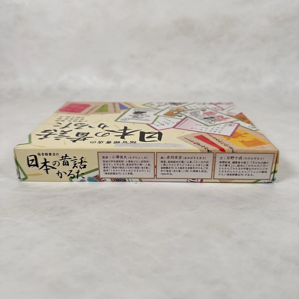未使用　未開封　木箱入り　かるたセット Karuta Set for Kids — Japanese Cultural & Community Center of