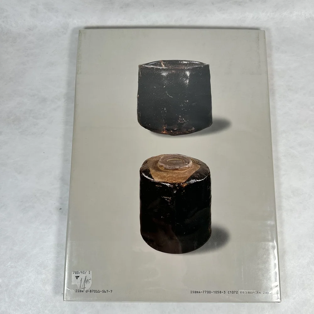 English Book “Kiseto and Setoguro” — Japanese Cultural & Community