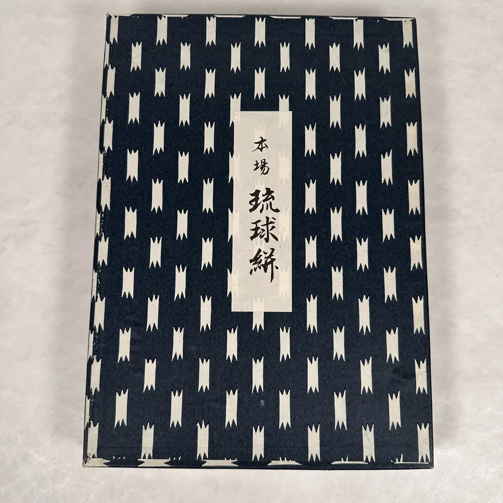 沖縄琉球絣　新品 本場琉球 手おり 琉球絣 琉球かすり 反物 着物 着尺 絹100％ 反