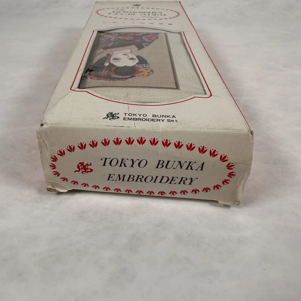 Bunka Shishu Kit — Japanese Cultural & Community Center of