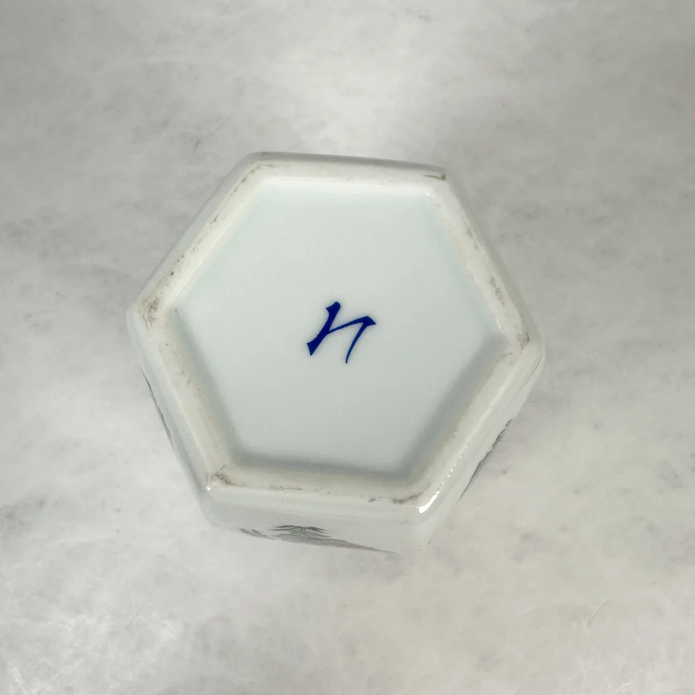 Decorative Hexagonal Jar — Japanese Cultural & Community Center of