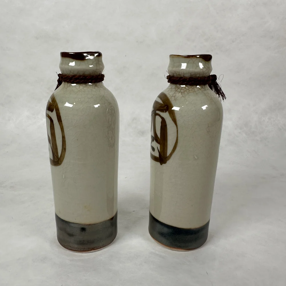 Sake Set — Japanese Cultural & Community Center of Washington Seattle