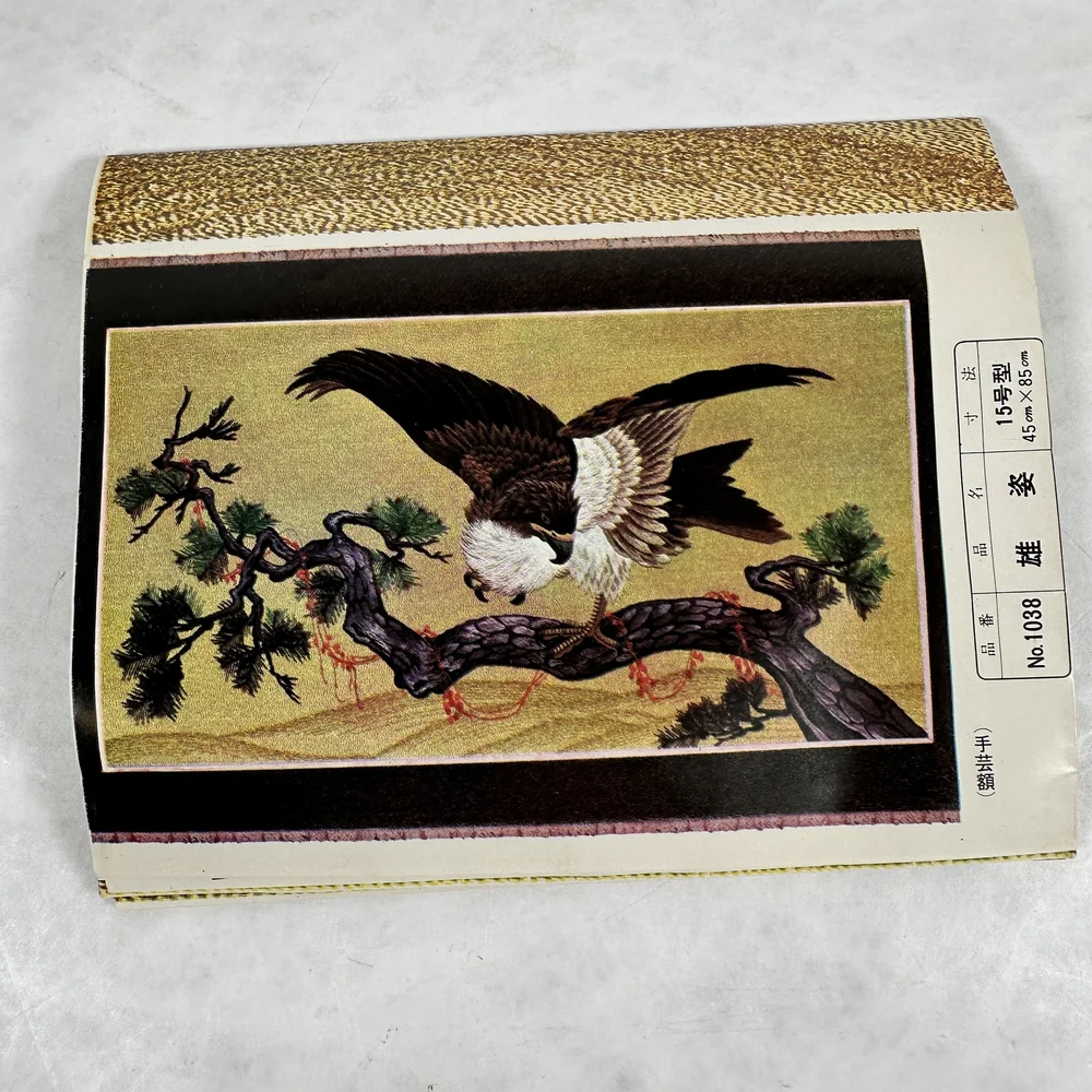 Kabuki-Themed Bunka Shishu Kit — Japanese Cultural & Community