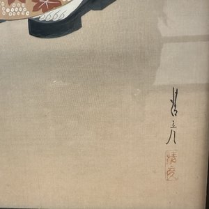Art by Ishikawa Kiyohiko — Japanese Cultural & Community Center of