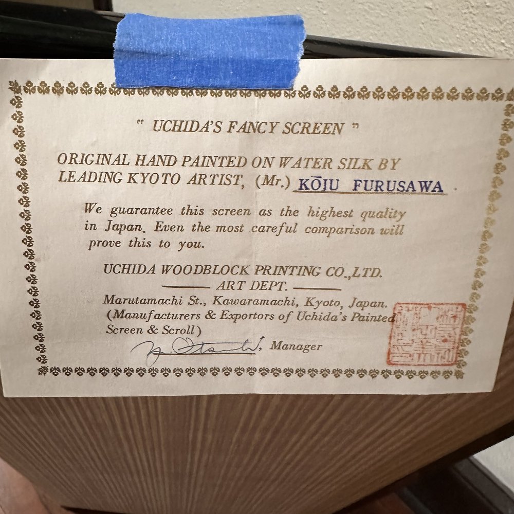 Byobu Screen — Japanese Cultural & Community Center of Washington